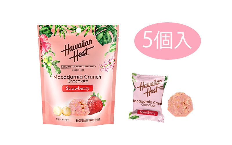 HawaiianHost マカデミアナッツクランチ ミルクチョコ ストロベリー ハワイ チョコレートハワイアンホースト New